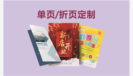 刮刮卡