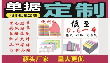 刮刮卡