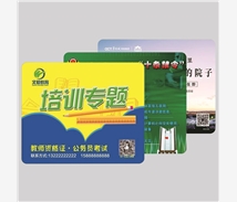 刮刮卡